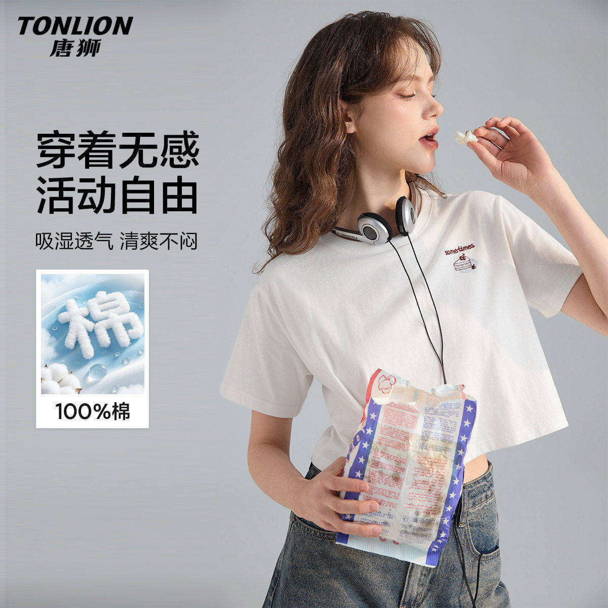 唐狮2026春季新款女小细节短袖T恤时尚设计感正肩白色【含绑带】