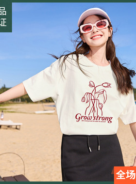 唐狮女装新款白色短袖女T恤早春宽松上衣漂亮时尚的打底衫sz