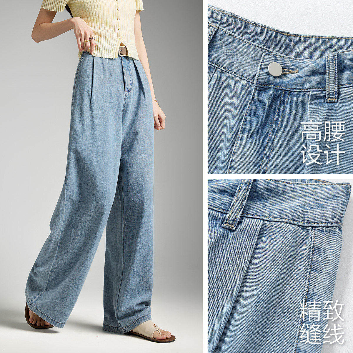 唐狮2026春款女装式天丝牛仔长裤宽松舒适阔腿裤简约百搭拖地裤