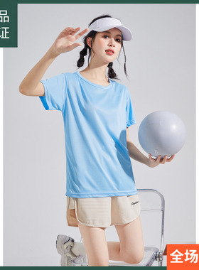 唐狮白色速干短袖女t恤夏季特价新款透气运动上衣女方格体恤sz