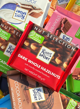 德国RitterSport瑞特滋榛子牛奶夹心黑巧克力排块网红休闲零食