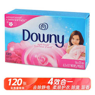现货 美国Downy当妮烘干机衣物柔顺纸剂香衣纸香水纸柔顺纸APRIL