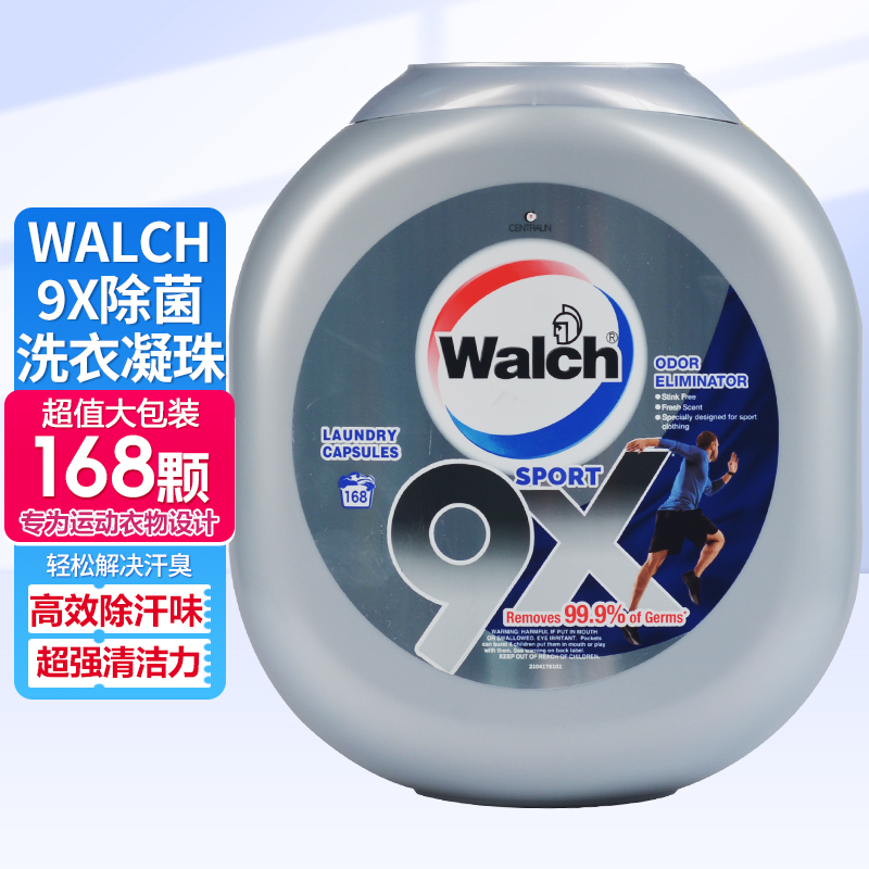 威露士除菌运动型洗衣液凝珠