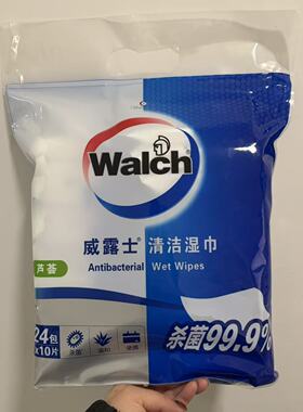 Walch威露士清洁湿巾便携装10片*24包家用皮肤表面温和儿童湿纸巾