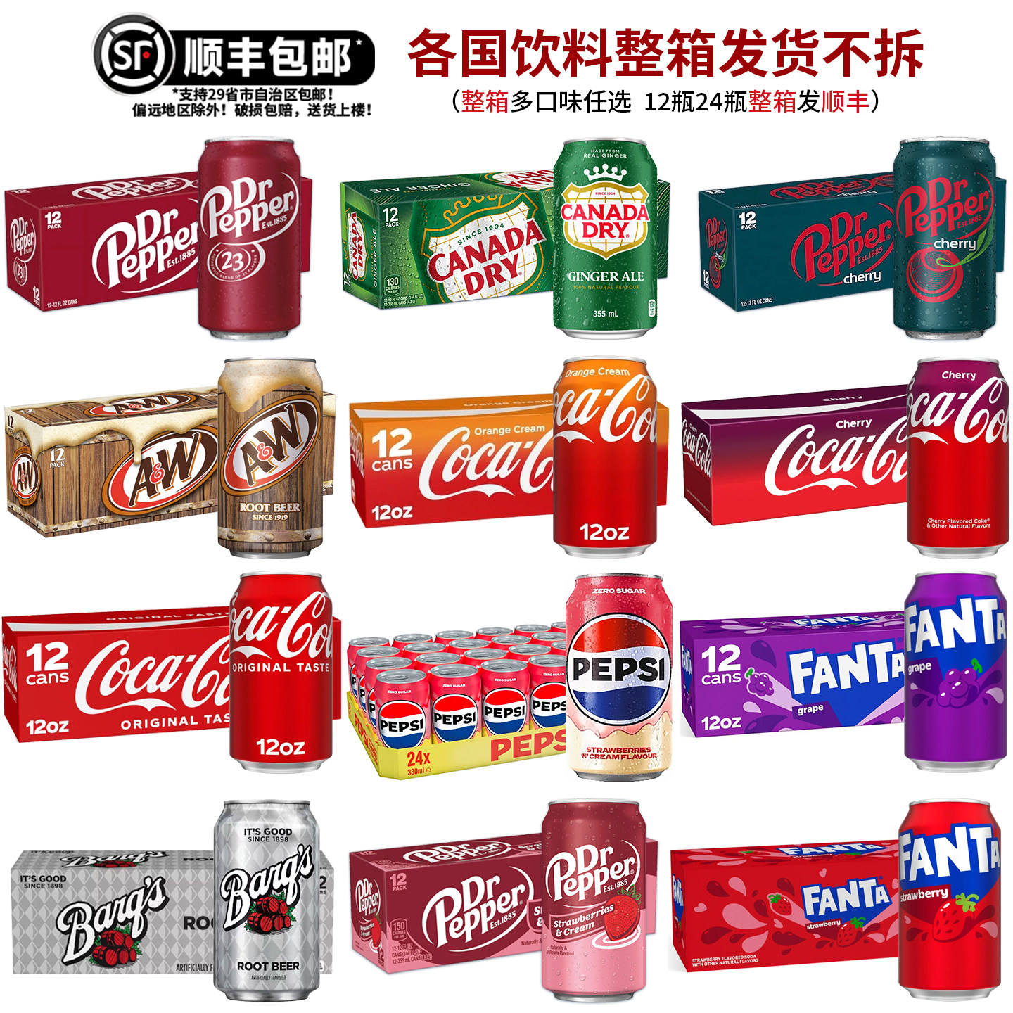 加拿大姜汁汽水干生姜气泡水饮料图片