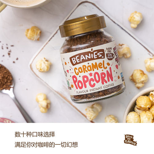 英国进口贝尼斯速溶美式咖啡