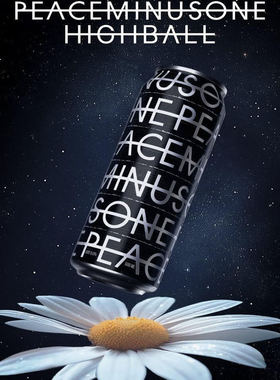 GD权志龙PEACEMINUSONE联名限量柠檬气泡HIGHBALL酒500ml单瓶包邮