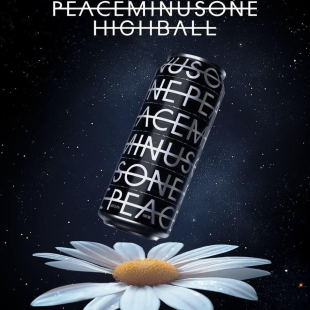 GD权志龙PEACEMINUSONE联名限量柠檬气泡HIGHBALL酒500ml单瓶包邮