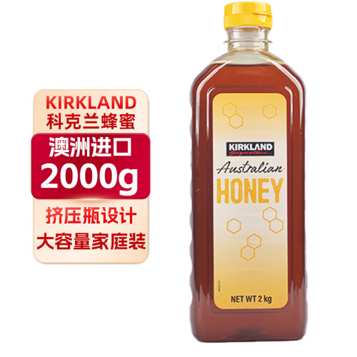 澳大利亚进口KIRKLAND科克兰蜂蜜