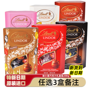 进口Lindor瑞士莲软心牛奶白黑巧克力喜糖网红伴手教师节礼物礼盒