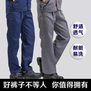 秋冬季工作裤男女 大口袋工装裤 汽修劳保裤大码工裤 工作服裤子