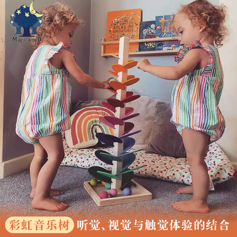 德国MagicWood彩虹音乐树正品玩具树皮积木早教益智玩具搭建