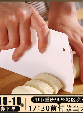 梯形刮板烘焙刮片刀蛋糕塑料抹面切面刮面板肠粉食品级工具烘培