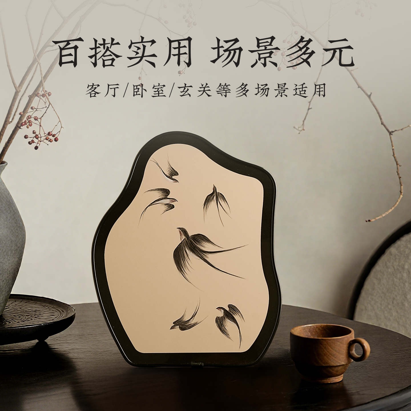 新中式国风燕子图案不规则桌面摆台画客厅卧室玄关中古风装饰画,家居饰品,桌面摆台画,淘宝优惠券,粉丝福利购,淘宝优惠卷