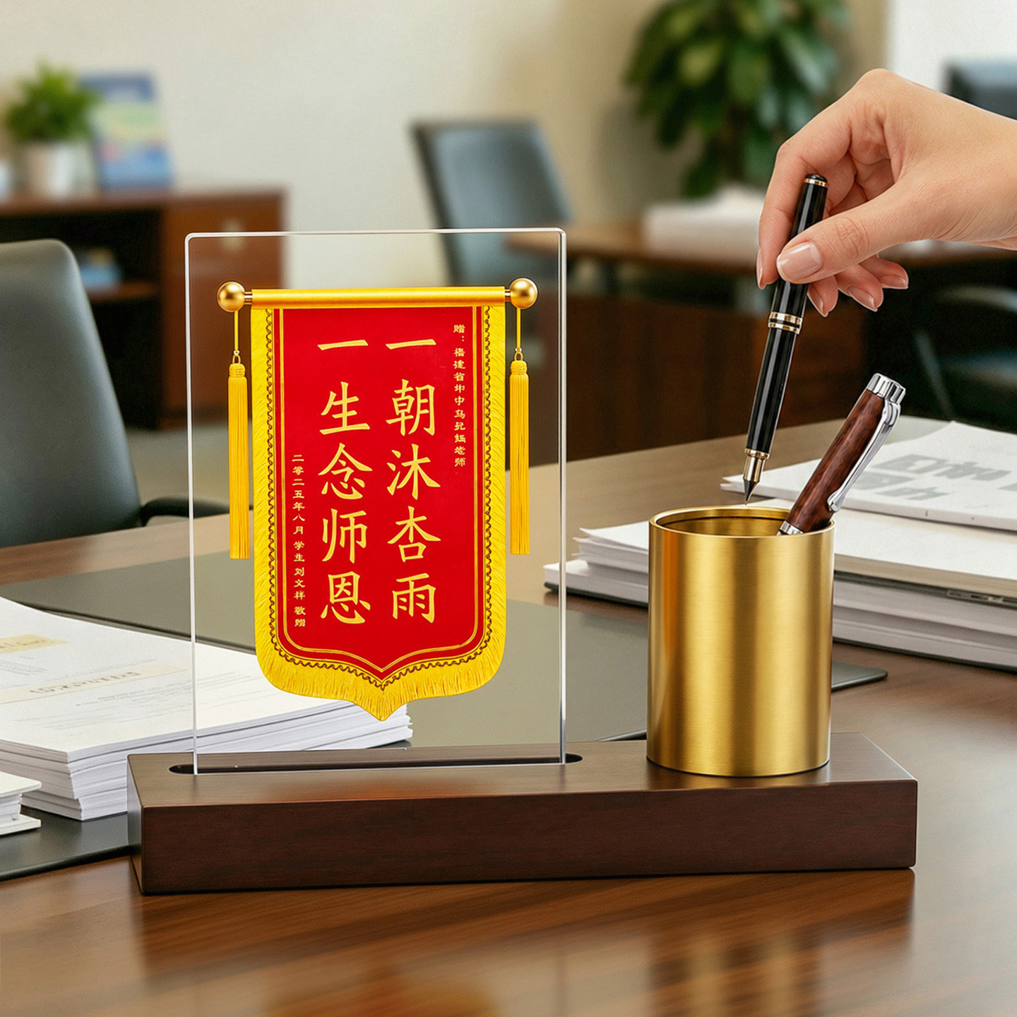 轻奢铜质教师节礼盒摆件图片