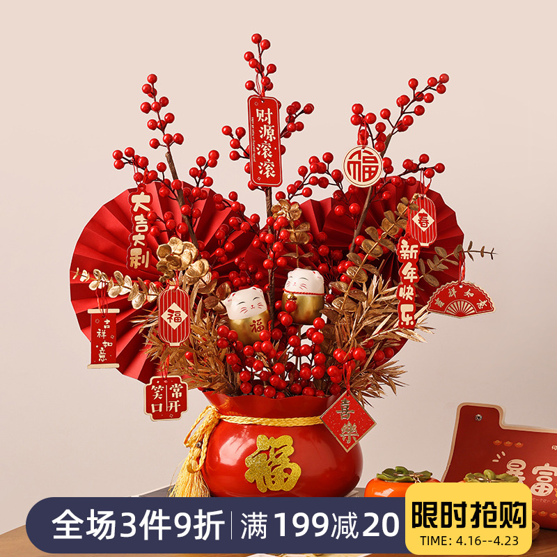 2024新年入宅年宵花新家乔迁之喜福桶摆件入伙礼物新房抱抱桶礼品