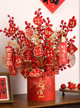 红色福桶花艺套装马上暴富装饰摆件客厅桌面氛围布置礼物乔迁礼物