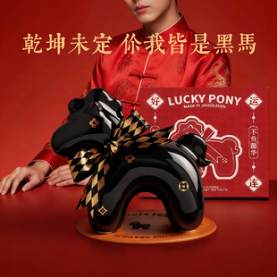 马年本命年男士生日礼物新年好运马摆件黑马招财公司桌面创意礼品