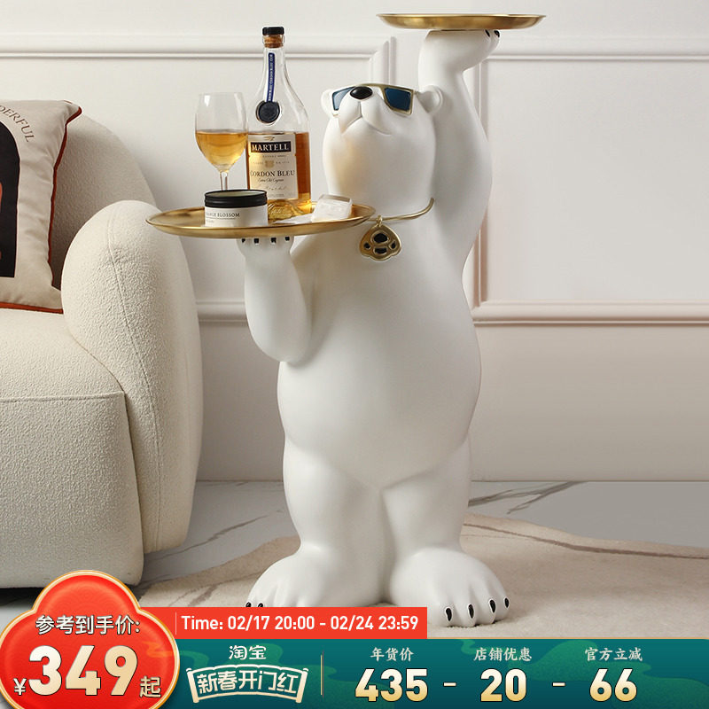 轻奢创意客厅北极熊大型落地摆件收纳双托盘玄关乔迁新居软装饰品