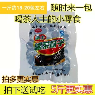 沙土喝茶瓜子水煮五香蒸湿西瓜子独立小包装500g包邮休闲坚果零食