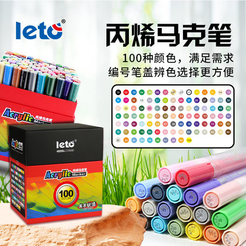 直液式丙烯马克笔可加墨补充液