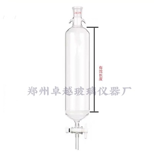 大型玻璃层析柱带砂芯砂片高硼硅高温玻璃柱子直径200毫米长600mm
