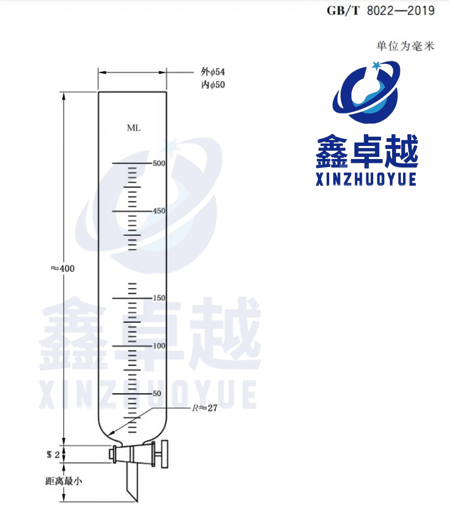 GB/T 8022-2019润滑油抗乳化性能测定法带刻度的分液漏斗500ml短