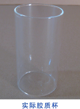 燃料胶质含量测定专用胶质杯GB/T8019喷射蒸发法实际胶质杯玻璃杯