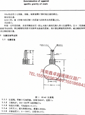 燃液S5T片0HS7T/压水难/H5含压液272试-正