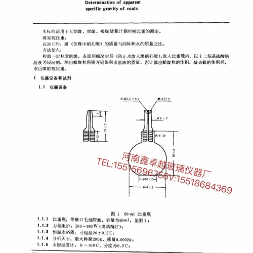 燃液S5T片0HS7T/压水难/H5含压液272试-正