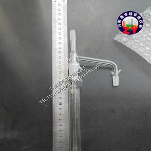 三氯化氮测定装置GB/5138 采样盐酸分离含量测定吸收管20ml