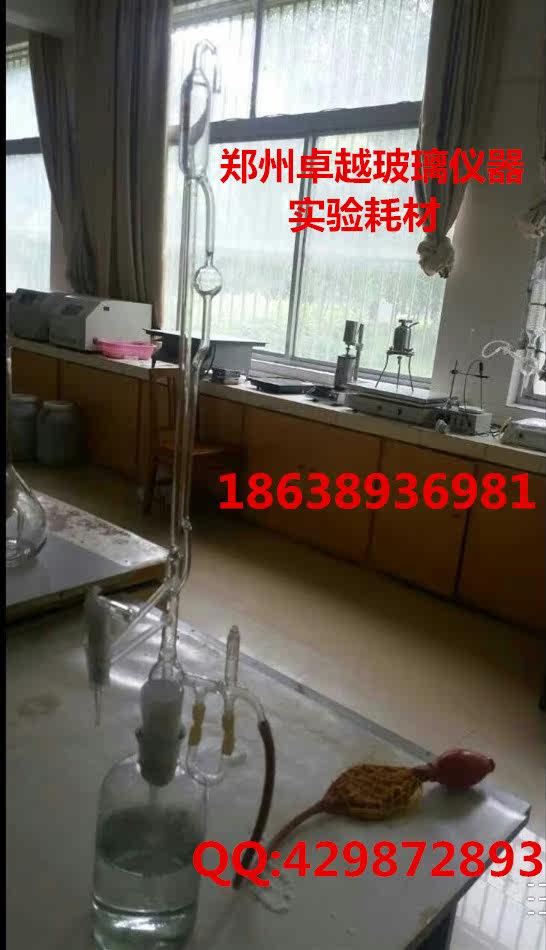 玻璃仪器全自动滴定管1656具U型干燥管全自动滴定管 50ml 双连球