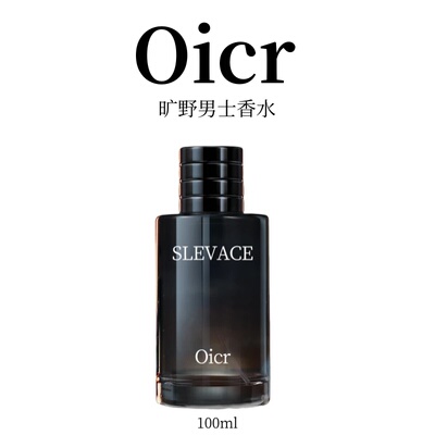 旷野香水男生木质香调持久留香款