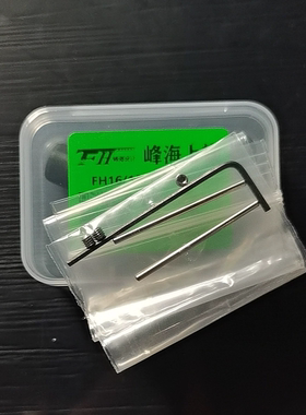 峰海S旋设计1108不锈钢1002【不接受咨询】1316锋海1320上X