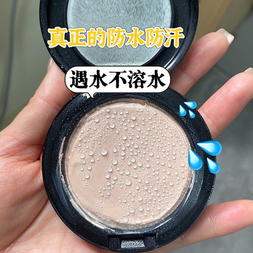 红与黑粉底膏遮瑕滋润服贴粉底