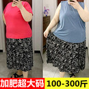 加大码 春夏新款 胖mm200斤碎花半身裙大裙摆A字裙宽松妈妈裙广场舞