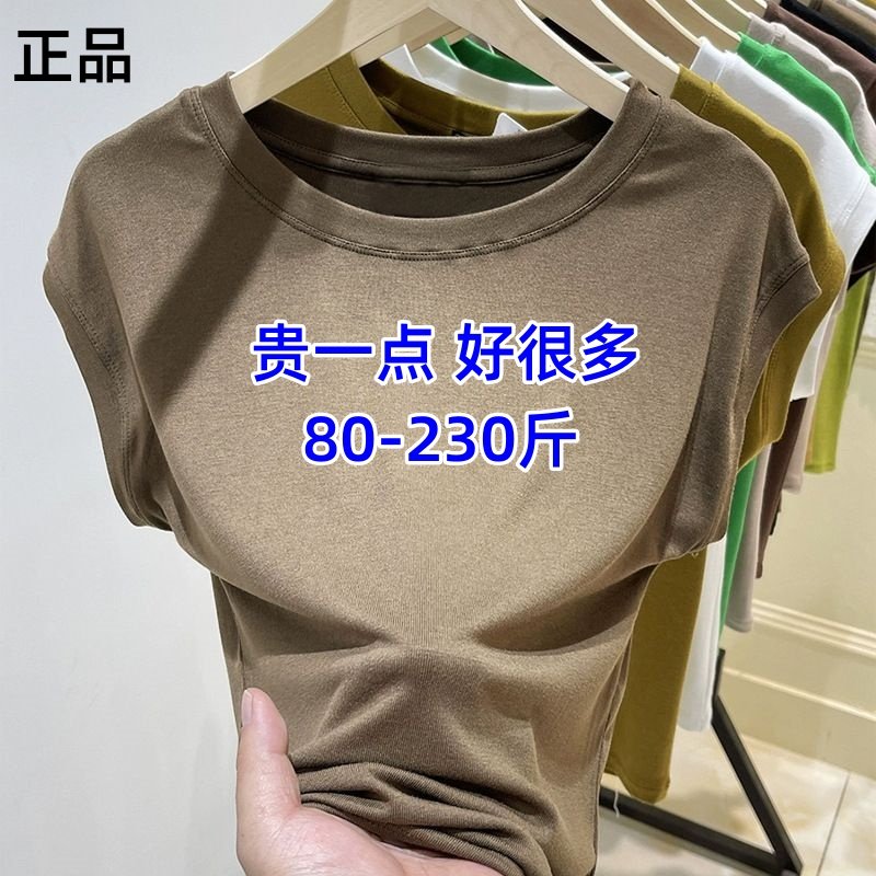 飞飞袖200斤特大码简约短袖纯色