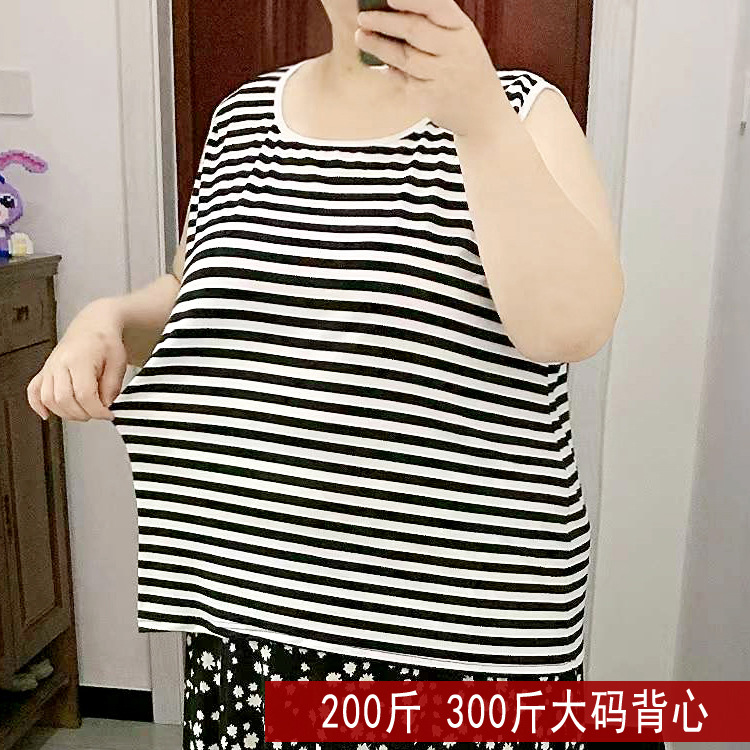 夏新款200斤300斤加肥超大码牛奶丝条纹宽背心女宽松显瘦打底上衣