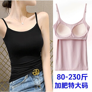 莫代尔可调节吊带背心带胸垫固定杯运动瑜伽免穿内衣 200斤加大码