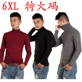 莫代尔长袖 秋冬特大码 300斤男肥佬高领打底衫 t恤加肥加大上衣秋衣
