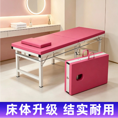 可调节推拿床火疗理疗床专用美睫床通用家用观察采耳床中医针灸床