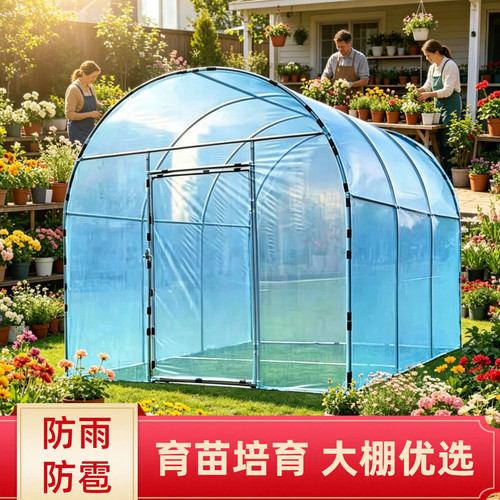 保温棚家用防冻棚防水菜园实用移动小屋草莓防寒防风全套钢管骨架
