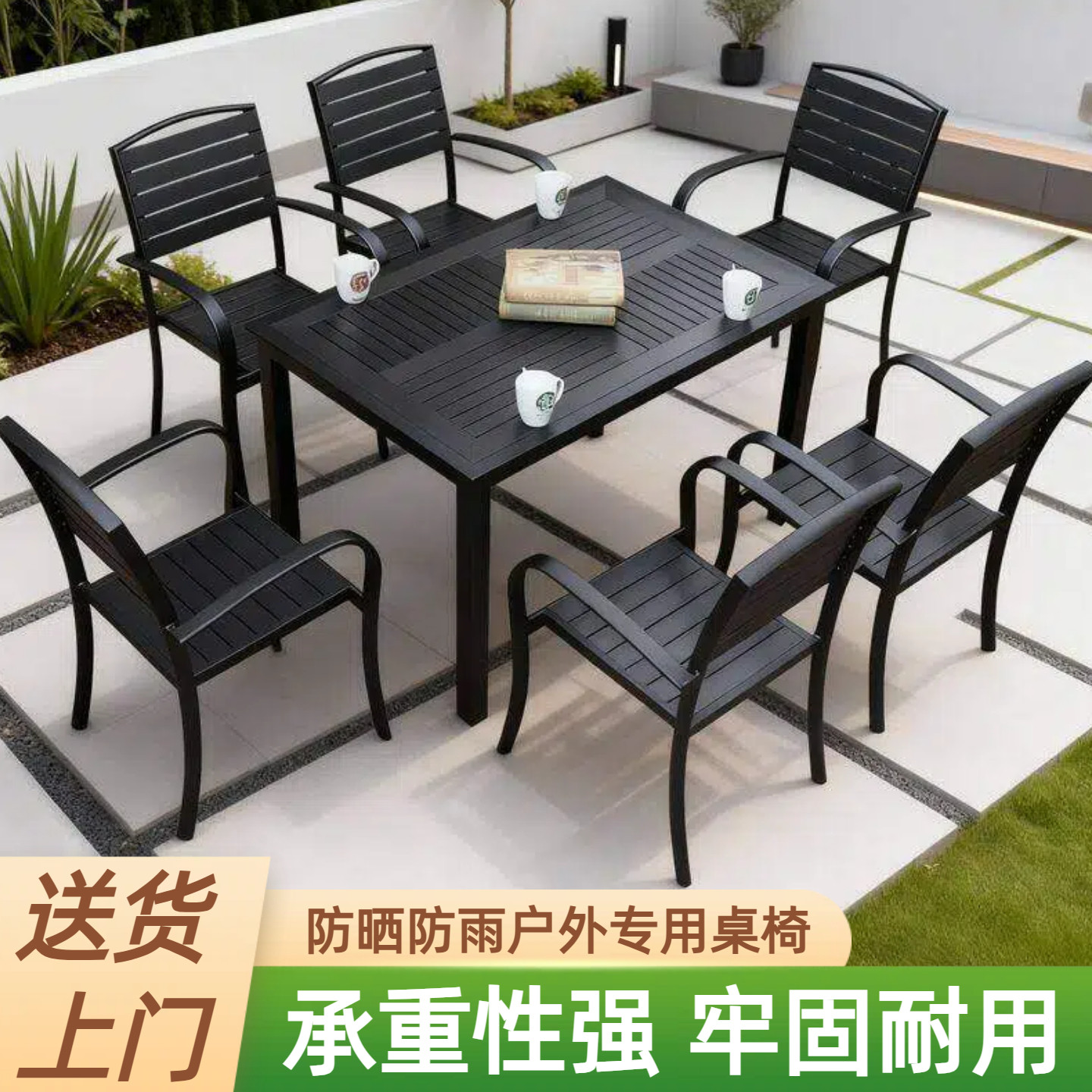 户外露营桌椅商用酒吧休闲桌椅现代简约楼顶凉亭阳台家用小方桌