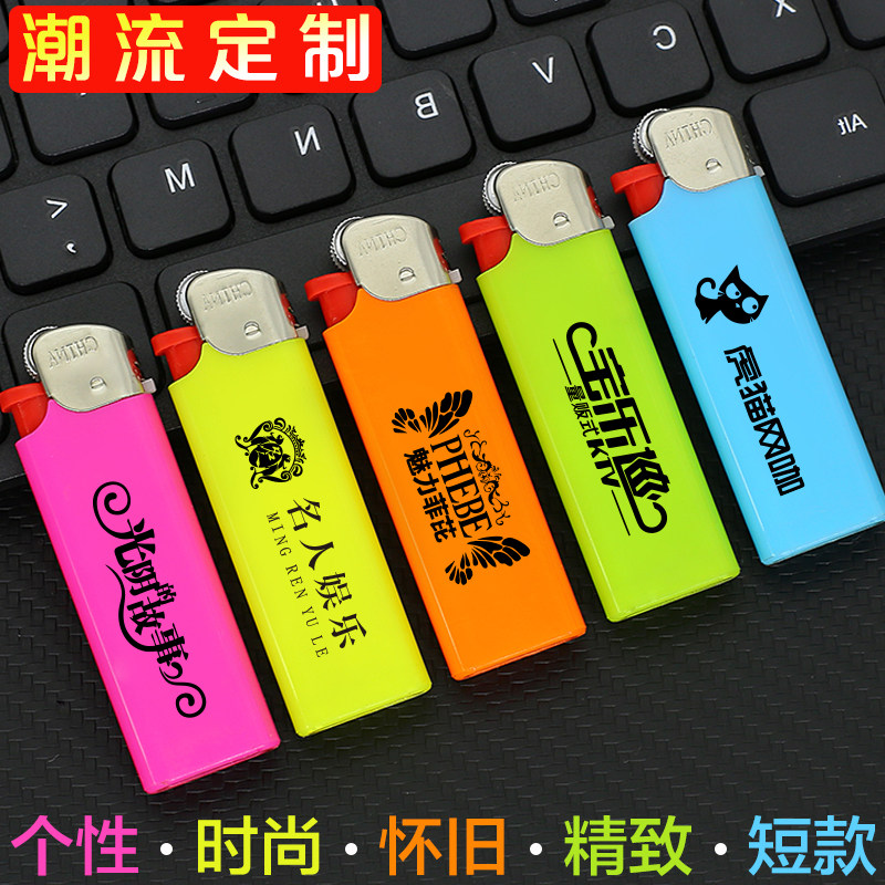 磨砂轮一次性打火机批发定制订做广告打火机印刷刻字logo火石短款|ruв категории ZIPPO/швейцарский армейский нож/очки, бренд зажигалки и аксессуары, другие, одноразовые зажигалки - от Buy2taobao.com для оказания профессиональной услуги покупки агента Taobao