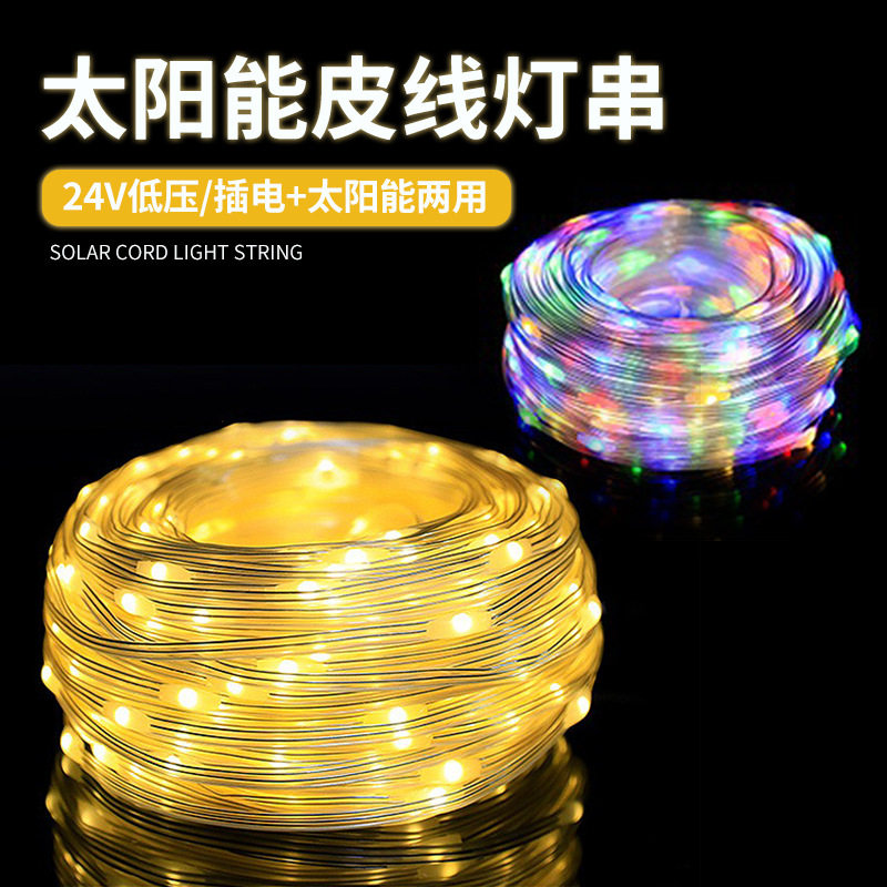 LED太阳能防水低压树灯串