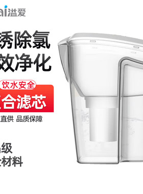 溢爱净水壶便携式2.5L