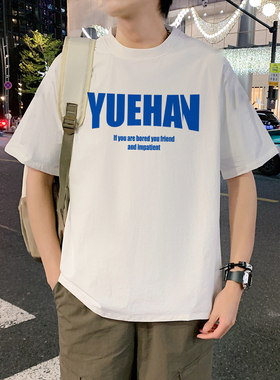 港风白色短袖t袖男生夏季新款ins潮牌潮流宽松学生休闲半袖上衣服