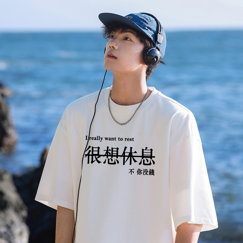美式白色短袖T恤男生2025新款夏季薄款宽松青少年潮牌打底体恤潮