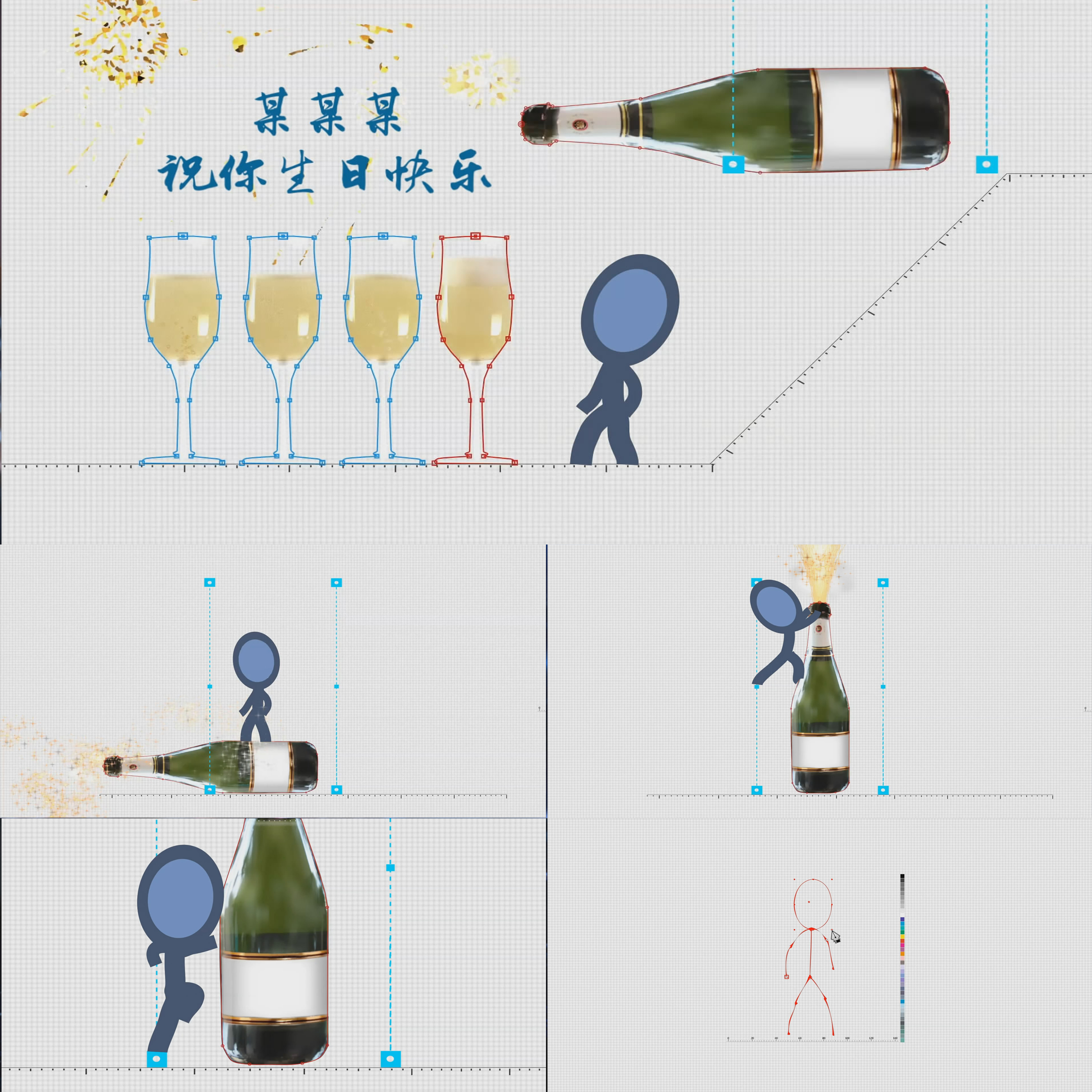 【会声会影模板】手绘火柴人儿童宝宝生日祝福视频片头