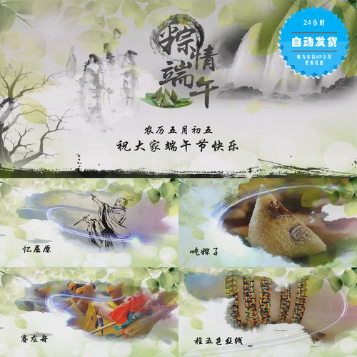 此模板为会声会影X6制作，压缩包内包含字体文件和模板源文件，方便广大用户使用！ 本店所有视频模板均可代做，需要视频代做的可以联系客服！